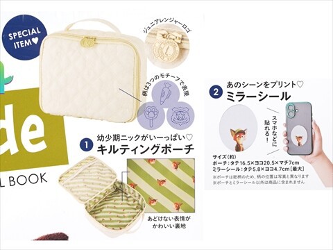 Disney ZOOTOPIA Nick Wilde SPECIAL BOOK 《付録》 メモリアル