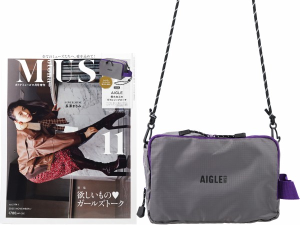 Fort 中国雑誌 Oat. 2023 Vol.11 Fort 中国雑誌 Oat. 2023 Vol.11