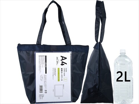 GLOW (グロー) 2025年 11月号 《付録》 プラステ リボン付き上品トート