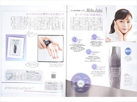 【美品】ディスクステーション　8月号 81b9BjTwbjL._AC_UF350,