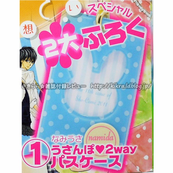 うさぎ％様専用ページ - メルカリ