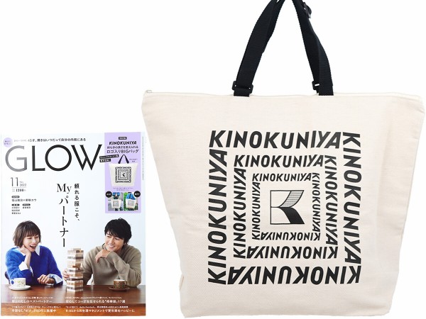 GLOW (グロー) 2022年 11月号 《付録》 KINOKUNIYA 持ち手の長さを変え