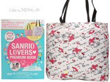 サンリオピューロランド公式ガイドブック 付録付き 未開封　未使用 サンリオピューロランド公式ガイドブック 付録付き 未開封 未