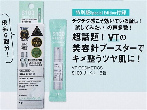 美ST ビスト 2016年 11 月号 Amazon.com: 美ST(ビスト) 2016年 11 月号 [雑誌