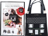 LULU GUINNESS 2WAY SHOULDER BAG BOOK 《付録》 2WAYショルダーバッグ