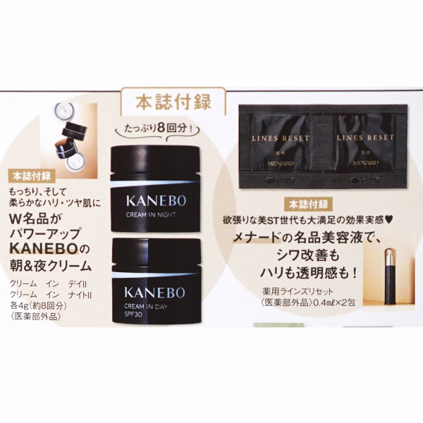 美容液 day 美容液 day 物販商品 | ZX-CLINIC【公式】｜大阪梅田・北新地