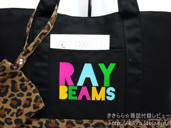 ポーチ付きヒョウ柄トート【Ray BEAMS 2011-12 autumn/winter