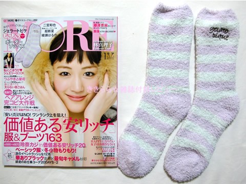 最終値下げ　ジェラートピケ　モコモコ　上下 gelato pique - 新品タグ付き☆もこもこジェラピケ上下セットの