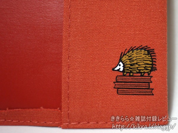 リサ・ラーソンさんの文庫本ブックカバー【giorni (ジョルニ) 2011年