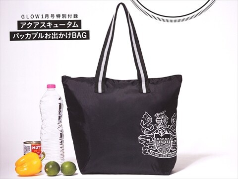 速報】GLOW (グロー) 2025年 1月号 《特別付録》 アクアスキュータム