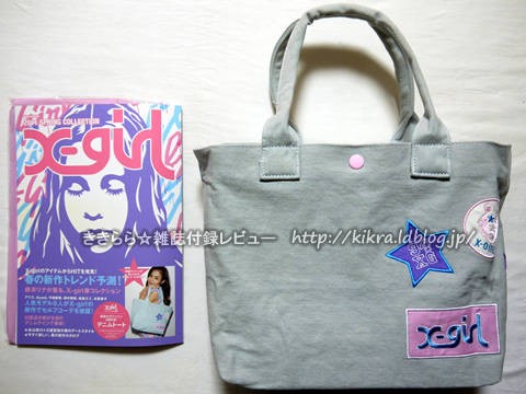 バラ売り可、コメ見て CAINZ-DASH】イノベックス リビングソリューション部 農園芸用
