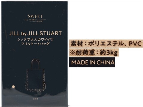 Sweet スウィート 44冊 まとめ売り セット レディースファッション雑誌 sweet6月号増刊号は♡ 1冊まるごと紗栄子さん主演！オトナ