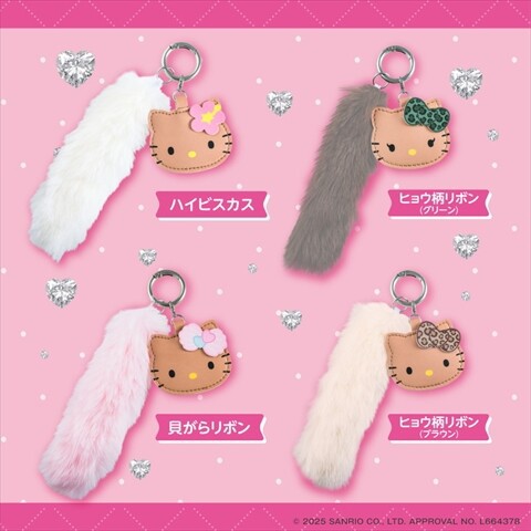 新刊情報】ハローキティ ふわふわファーチャームBOOK : ききらら☆雑誌