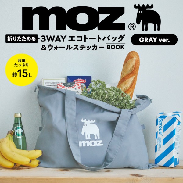 2024年7月発売スケジュール : ききらら☆雑誌付録レビュー