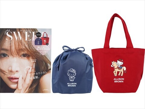 sweet (スウィート) 2026年 6月号特別号 《付録》 HELLO KITTY×ALLISON