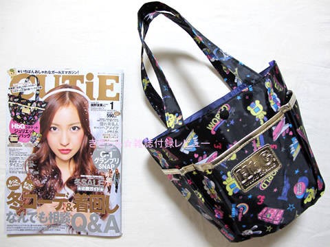 CUTIE　３冊売り 6750bcce.jpg
