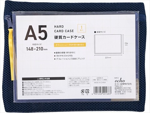 ロウン　公式サイト受注生産グッズ5点セット リンネル 2025年 11月号 《付録》 OSAMU GOODS® いつも安心
