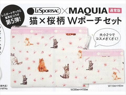 速報】MAQUIA (マキア) 2026年 4月号 《特別付録》 レスポートサック