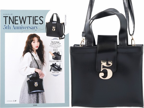 【美品✨全巻帯付き】パラレルパラダイス 全巻セット 即購入OK TNEWTIES 5th Anniversary Special Bag Book 《付録》 No.5 2way