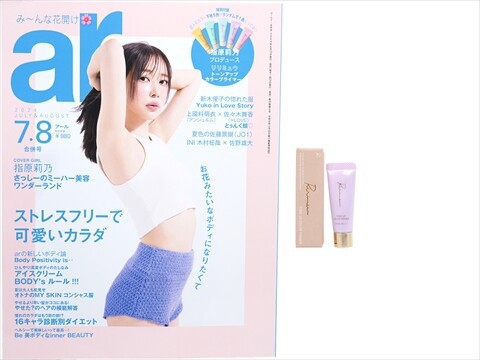 62個入り ar 24年7.8月号 指原莉乃 Ririmew トーンアップカラー ar（アール）2024年 7・8月合併号 《付録》 指原莉乃