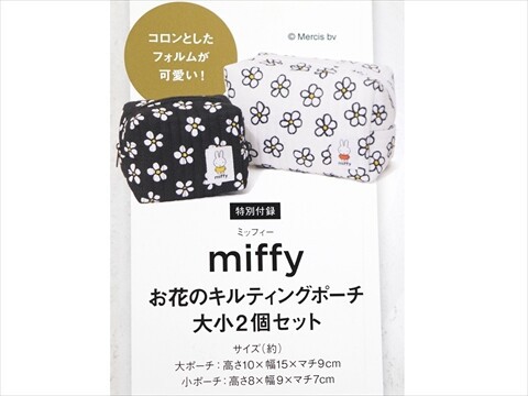 Fanfare ミナ　ハイタ券 oncejapan限定 商品詳細ページ | ONCE JAPAN OFFICIAL SHOP | 「Fanfare」(初回