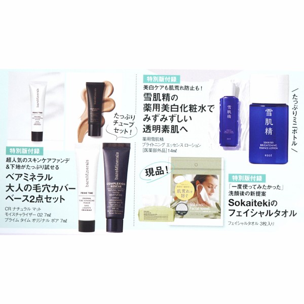 【希少】【美品】zoom st-224 使用期間2週間！ 2025年4月始まり手帳 月間 B7 NOLTY ライツ 小型版 黒 9007(黒