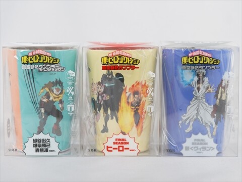 僕のヒーローアカデミア 真空断熱タンブラー 全3種 : ききらら☆雑誌