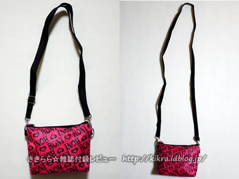 RONIショルダーバッグまとめ売り