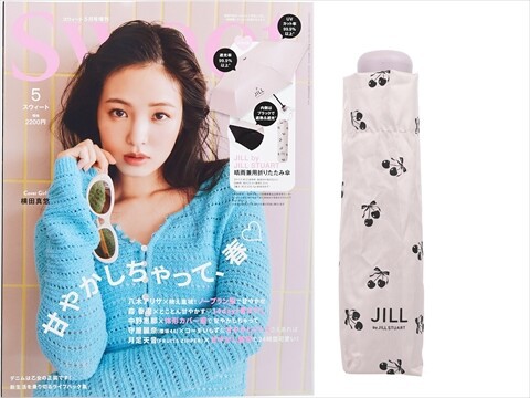 sweet (スウィート) 2026年 5月号増刊 《付録》 JILL by JILL STUART