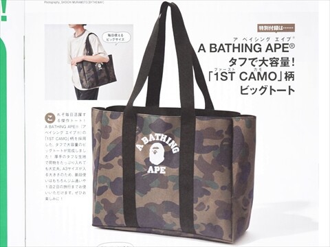 bape トートバッグ 安い 付録