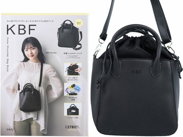 KBF 2way Shoulder Bag Book 《付録》 2wayショルダーバッグ : き