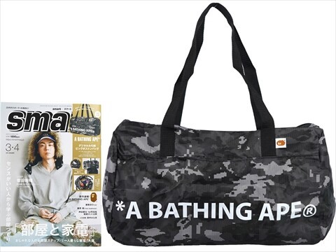 Smart (スマート) 2026年 3・4月合併号 《付録》 A BATHING APE