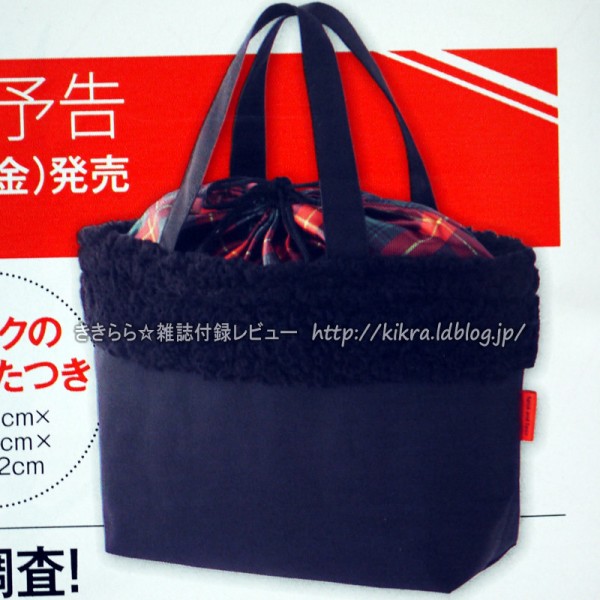 ANNA SUI COSMETICS（アナスイ コスメティックス）ローズプリントマルチケース【MORE (モア) 2011年 11月号】 : ききらら☆ 雑誌付録レビュー