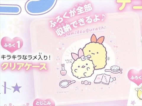 キラキラさん2月分 機動戦士ガンダム アーセナルベース 公式サイト