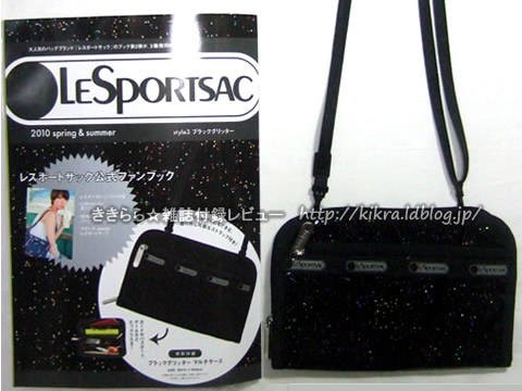 マルチケース【LESPORTSAC 2010 spring&summer style3 ブラック