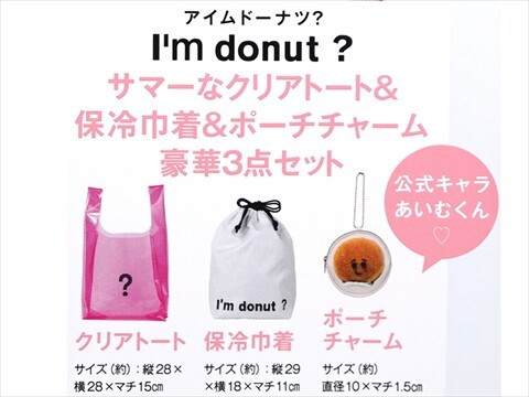 ♡ SweetCandy ♡お知らせ有り 甘宮 るる【Candye♡Syrup】 (@amamiya_lulu) / Posts / X