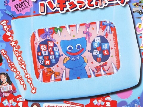 りぼん 2022年8月号 (発売日2022年07月01日) | 雑誌/定期購読の