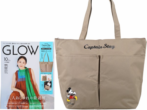 GLOW (グロー) 2025年 10月号 《付録》 キャプテンスタッグ ミッキー