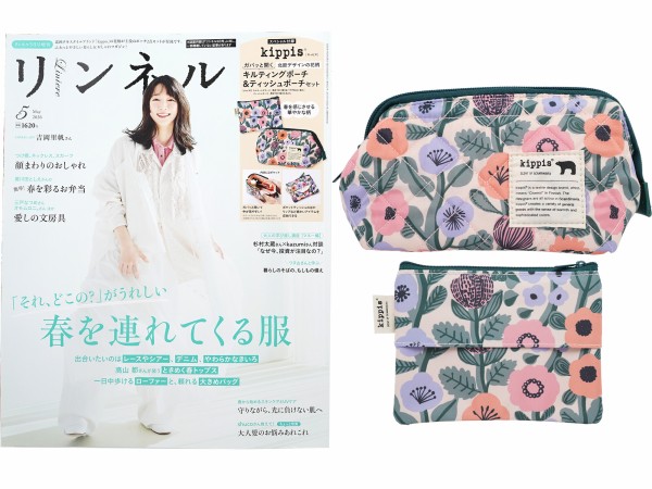 リンネル 2026年 5月増刊号 《付録》 kippis 北欧デザインの花柄ガバッ