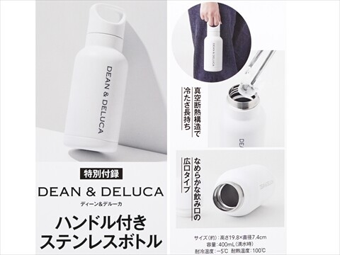 GLOW (グロー) 2026年 8・9月合併号増刊 《付録》 DEAN ＆ DELUCA