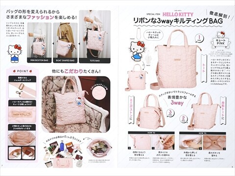 rose⭐︎3点おまとめ HELLO KITTY リボンな3wayキルティングBAG BOOK 全2種 キュートPINK