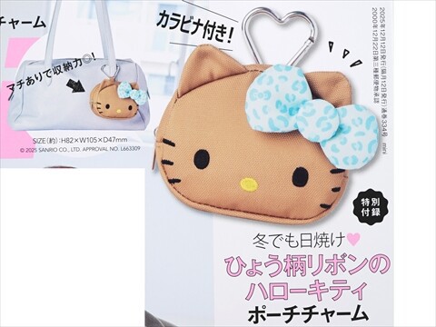 mini (ミニ) 2026年 1月号 《付録》 ひょう柄リボンが可愛い♥日焼け