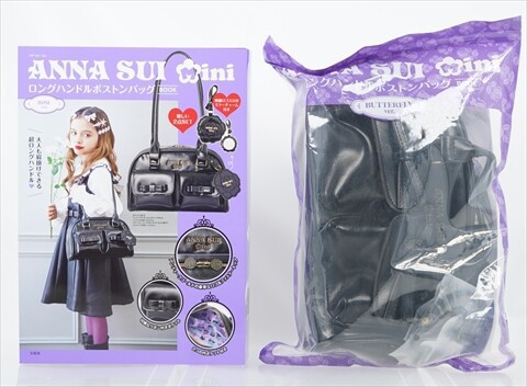 ANNA SUI mini ロングハンドルボストンバッグBOOK 全2種 : ききらら