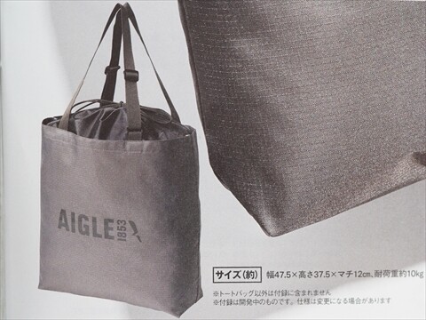 ★新品未使用★雑誌付録★ アウトドア おまとめ 13点セット 速報】Mono Max (モノ・マックス) 2025年 4月号 《特別付録》 エーグル