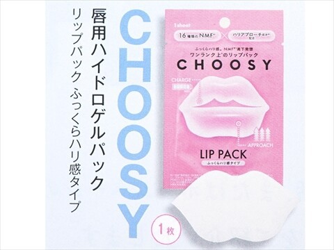 コスメまとめ売り　おまけつき これは優秀！5月に買うべきコスメ6選！ - YouTube