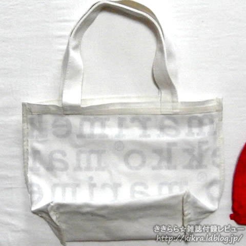 【新品未開封品】marimekko　ムック本　２冊まとめ売り　付録付き ede7d1d3-s.jpg