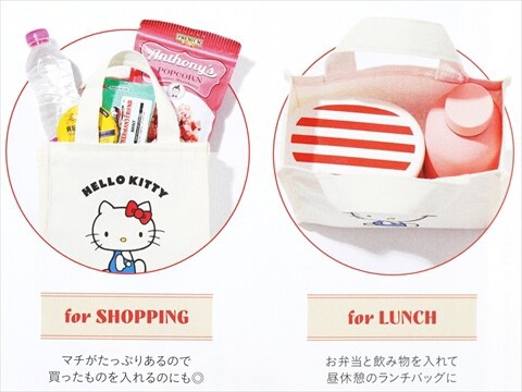 速報】SPRiNG (スプリング) 2025年 1月号 《特別付録》 HELLO KITTY