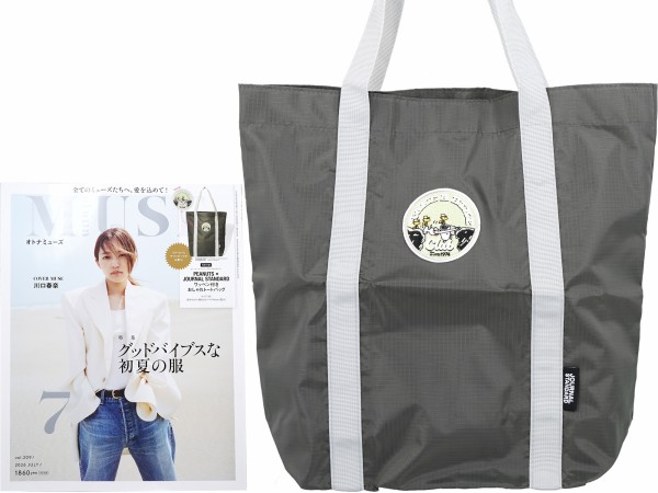 otona MUSE (オトナ ミューズ) 2026年 7月号 《付録》 PEANUTS×JOURNAL