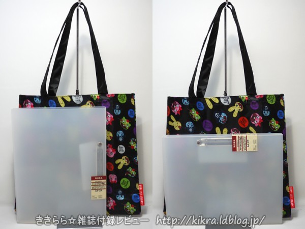 HTF総柄ビッグトート＆ミニ2心臓ポーチ【HAPPY TREE FRIENDS e-MOOK