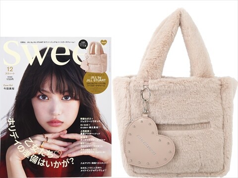 sweet (スウィート) 2025年 12月号 《付録》 JILL by JILL STUART